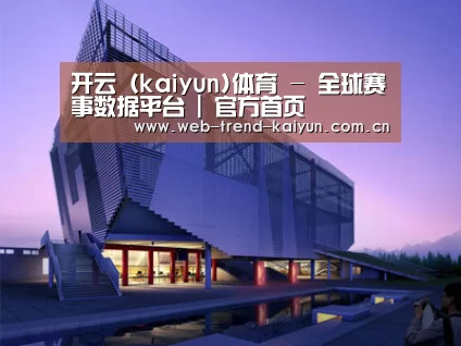 案例展示六(图1) 案例展示六(图1)