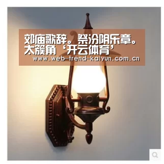 开云体育