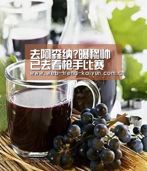 开云体育