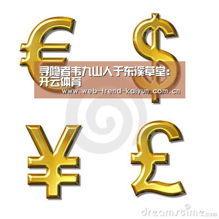 开云体育