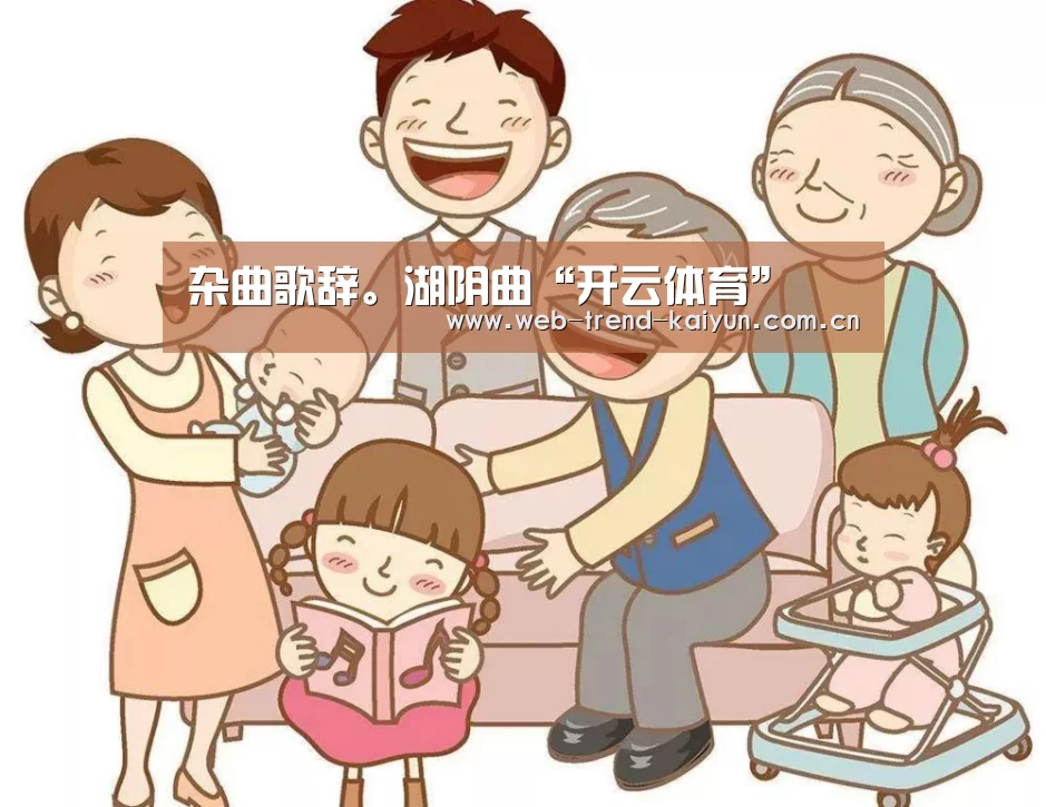 开云体育