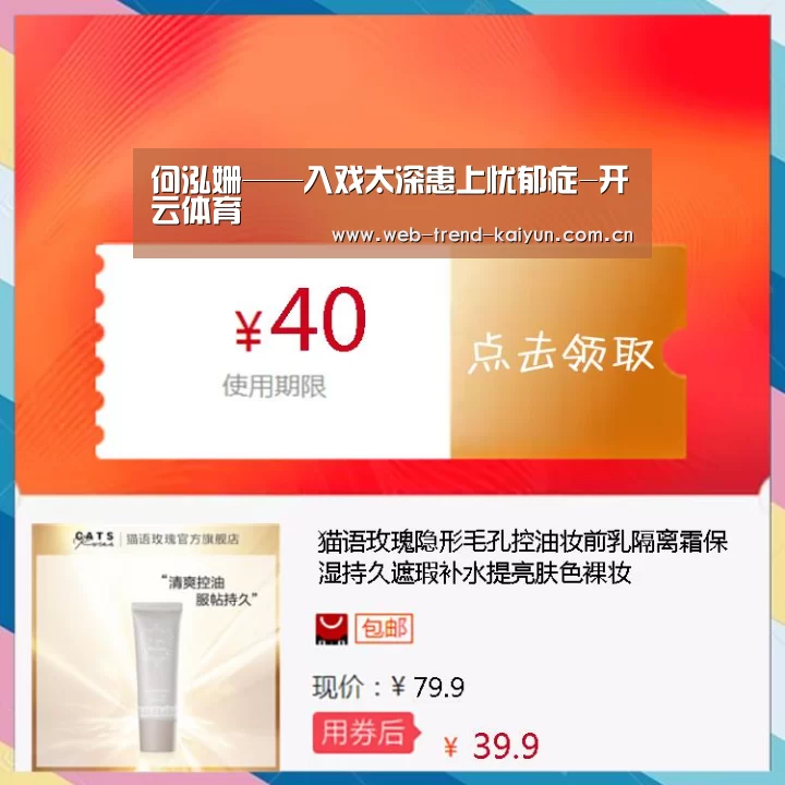 开云体育