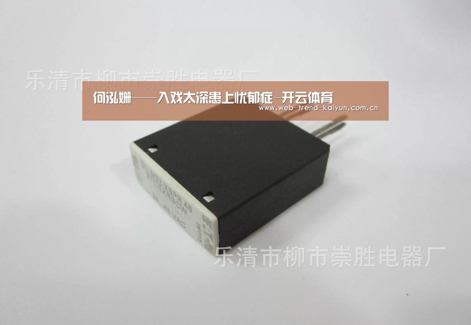开云体育