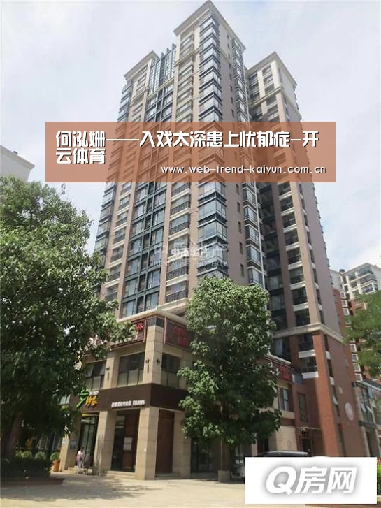 开云体育