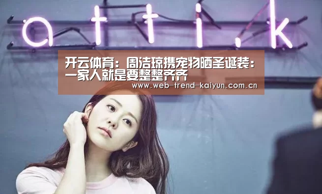 开云体育