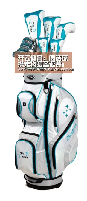 开云体育