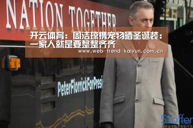 开云体育