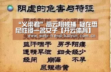 开云体育
