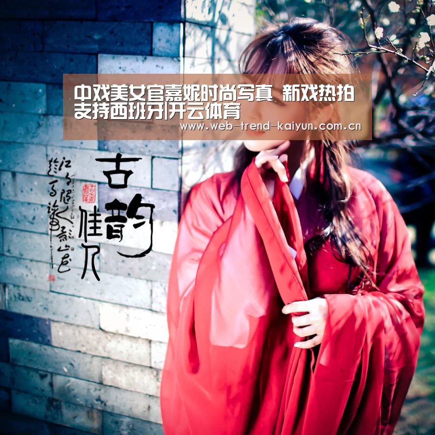 开云体育