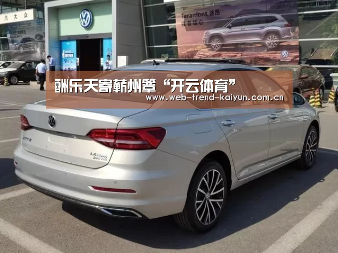 开云体育