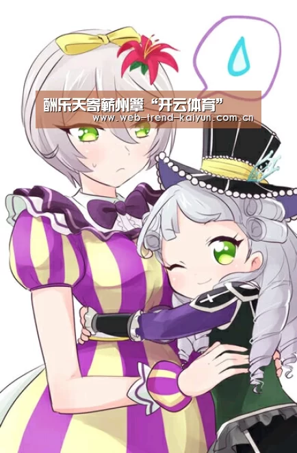 开云体育