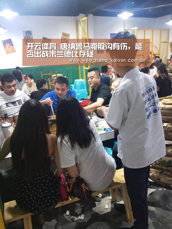 开云体育