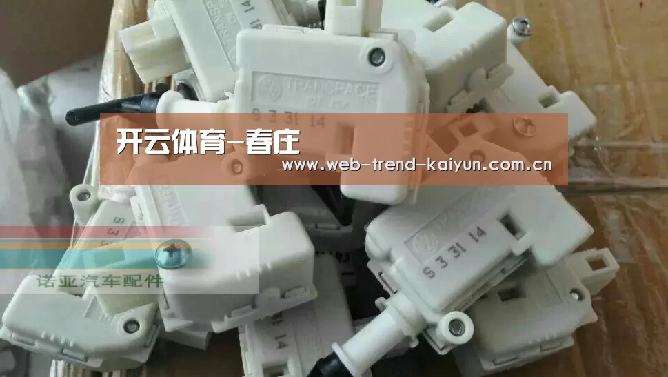 开云体育