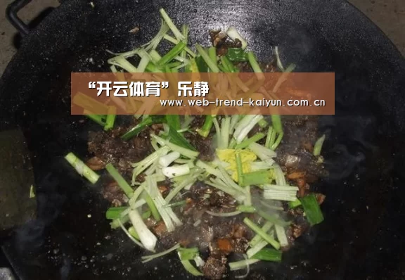 “开云体育”乐静(图3) 开云体育
