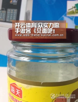 开云体育|众实力歌手做客《见面吧!电台》TIA袁娅维霍尊献高水准live表演(图1) 开云体育