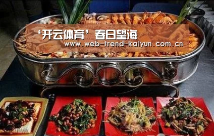 开云体育